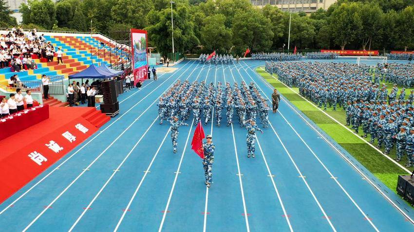 湖北师范大学举行2025级新生开学典礼暨军训总结大会.docx